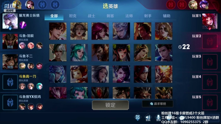 高一刀：技术主播来了 2020-08-20 15点场