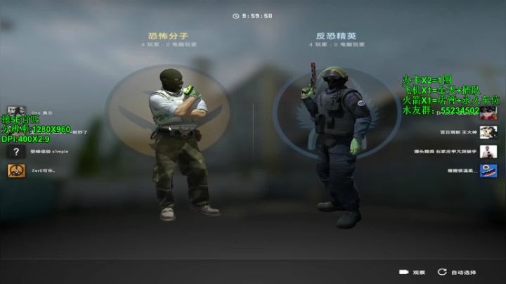 【沉默男孩】1500有车位 2020-08-20 12点场