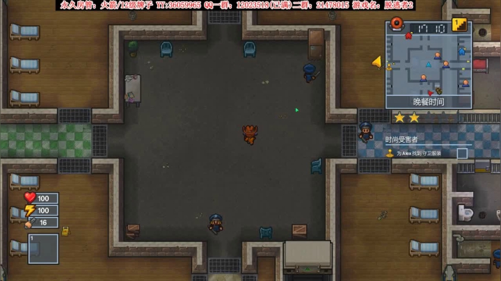 【二哥】欢乐联机搞起来！ 2020-08-19 16点场