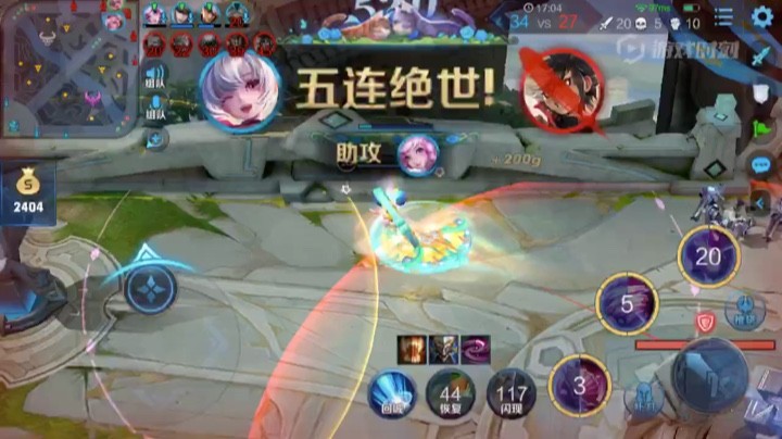 五黑还整个五杀……
