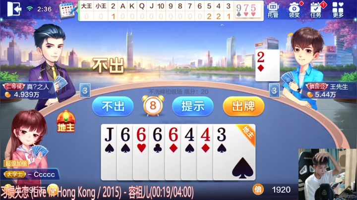 阿灿：想学啊？我教你阿 2020-08-20 02点场