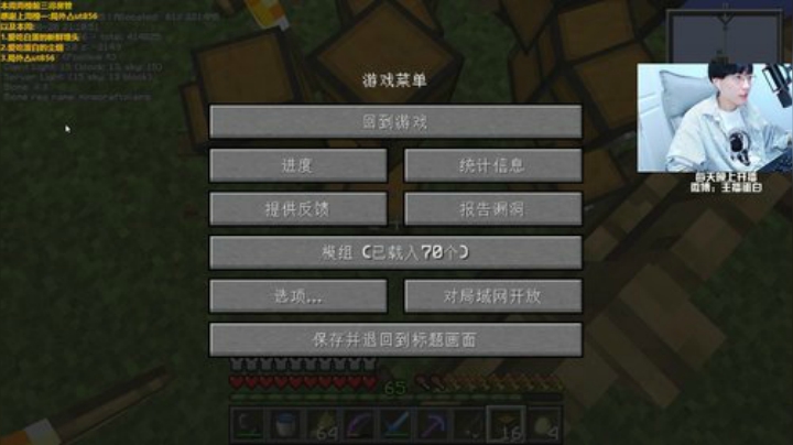 蛋白蘇发布了一个斗鱼视频2020-08-20