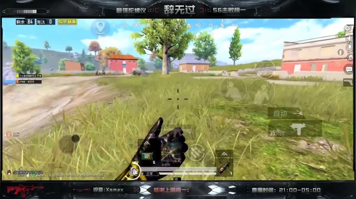 无偿帮房管冲双排战神～SS9冲冲冲！！ 2020-08-19 05点场
