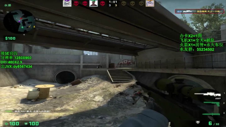 【沉默男孩】1500有车位！！gkd！ 2020-08-19 11点场