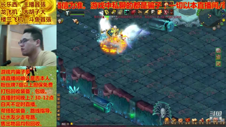 QQ幻想-LSM892行走的幻想百科！ 2020-08-17 18点场