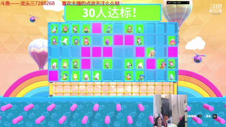 龙头三绝地排位黄金，继续冲 2020-08-19 22点场