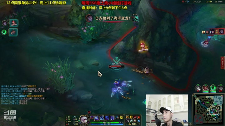 【英雄:刀锋之影,连杀:4】08:20 14:07