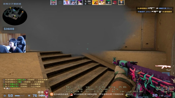 时差裂开~~ 2020-08-18 13点场