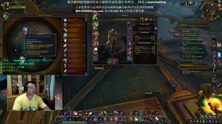 Ken:做最真实的自己 2020-08-17 23点场