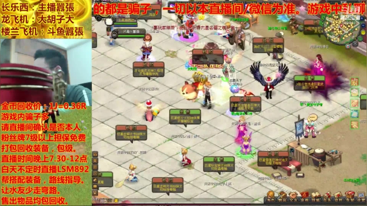 QQ幻想-行走的幻想百科全书！ 2020-08-19 20点场