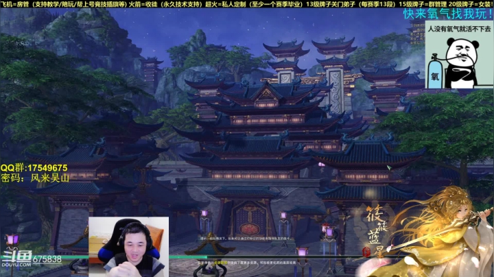【有问必答】给水友上段啦，一点插旗！ 2020-08-17 21点场