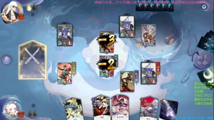 【百闻牌】和水友的切磋日常