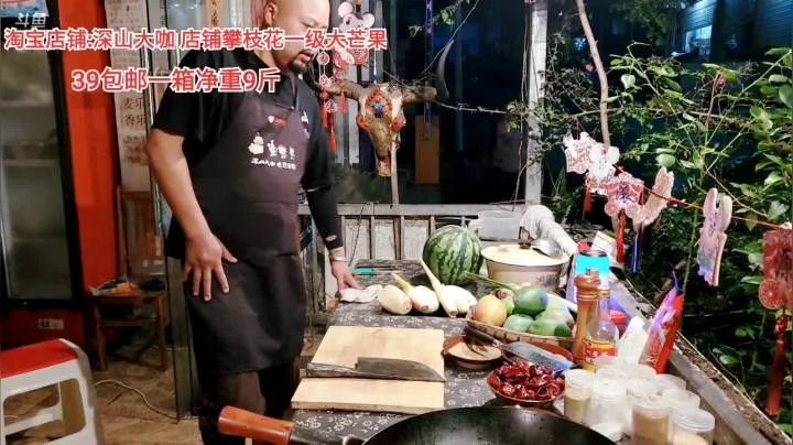 晚上深夜放毒 2020-08-20 20点场