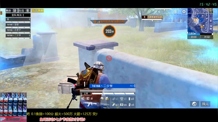 来玩 欢乐房间赛 2020-08-19 15点场