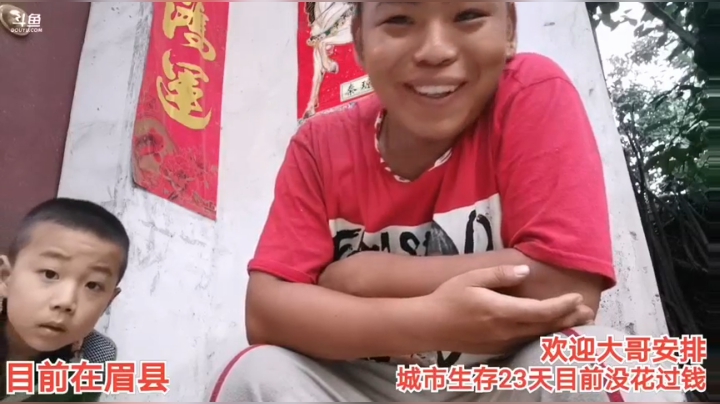 8.20阿姨家