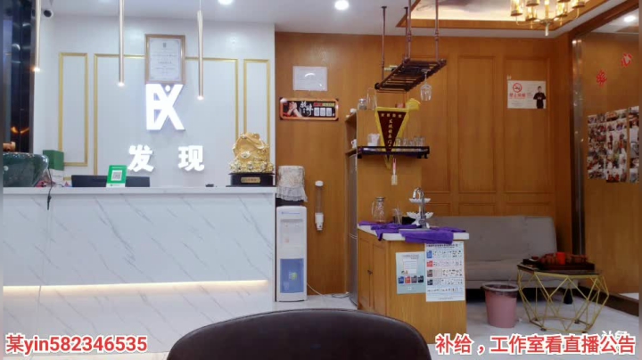 周榜一全国飞教健身了 2020-08-20 19点场