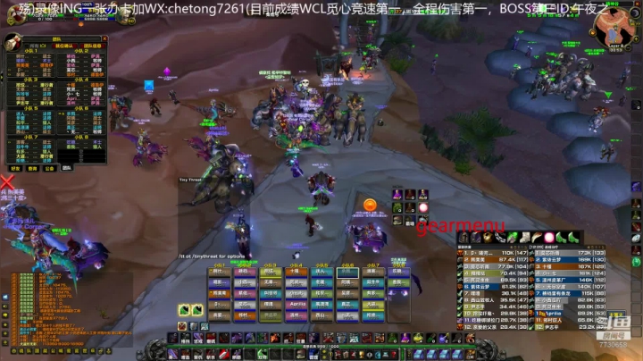 TAQ狂暴战详解+卡英勇分享 2020-08-14 00点场