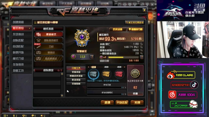 来上班啦~~~~~~~~~~ 2020-08-20 12点场