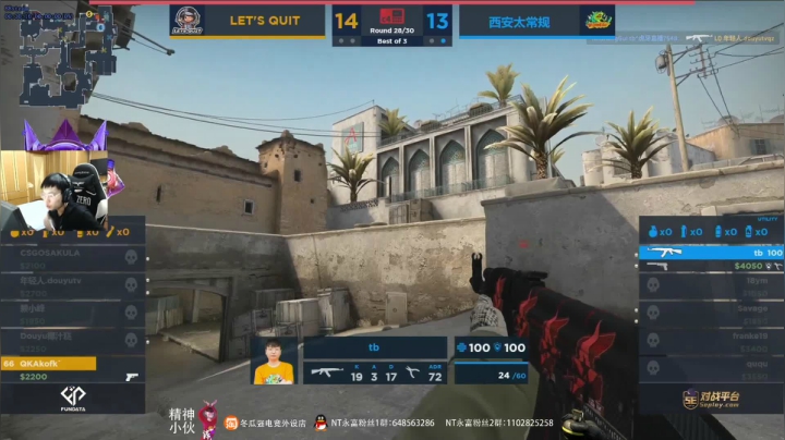 时差健康~ 2020-08-19 21点场