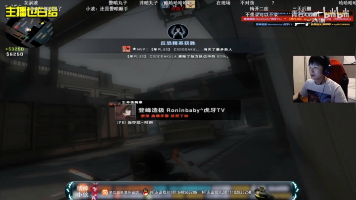 时差裂开~~ 2020-08-18 15点场