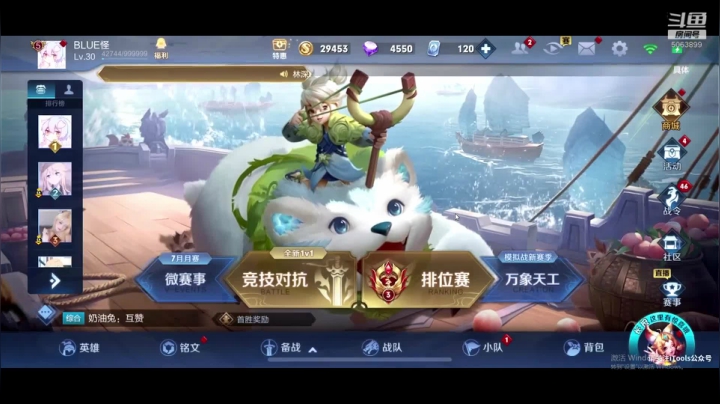 9点三排冲区一！ 2020-08-20 20点场