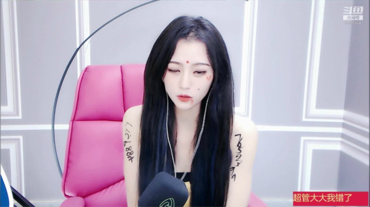 风吹云雨等着你 2020-08-19 22点场