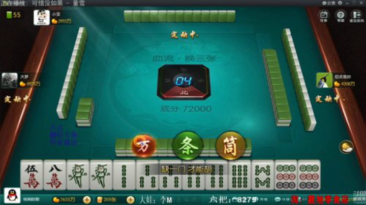 西北老狼哥哥发布了一个斗鱼视频2020-08-20