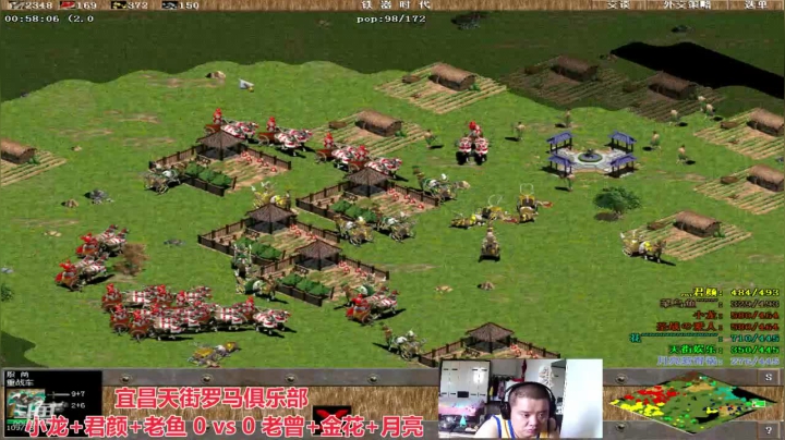 宜昌天街罗马俱乐部 2020-08-20 14点场