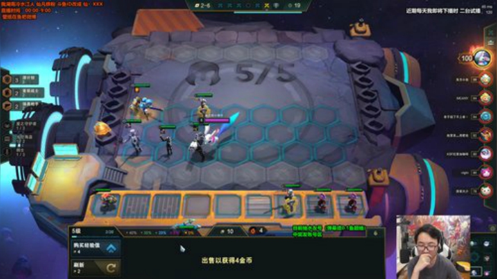 Sharon丶贝尔摩德发布了一个斗鱼视频2020-08-20
