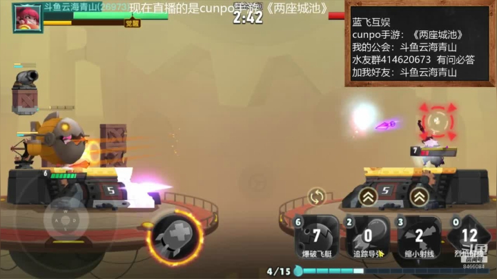 《两座城池》大神！在线等媚！ 2020-08-16 22点场