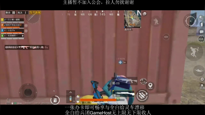 全白给主播在线挨揍 2020-08-20 19点场