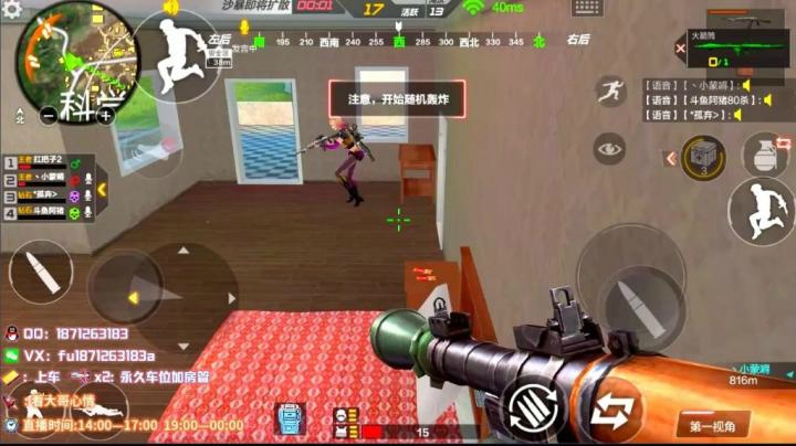 极限1v4