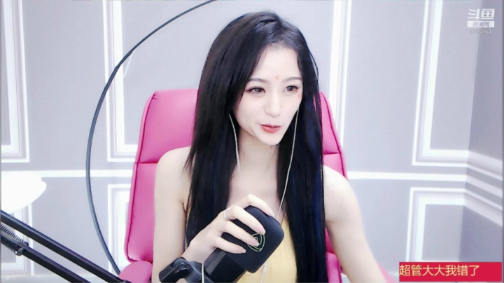 风吹云雨等着你 2020-08-20 02点场