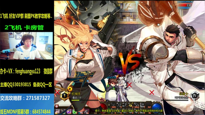 解答全职业刷图PK攻略，等待不放弃 2020-08-20 11点场