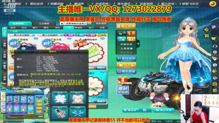 强怼至尊爆天甲最强王者 2020-08-20 13点场