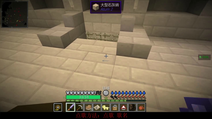 百事 打造宅男世界 2020-08-18 22点场