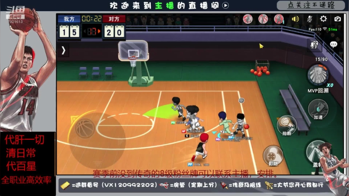 看看三爷能行不能行~ 2020-08-20 07点场