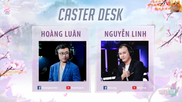 解说雨童：越南VCS季后赛第一轮 2020-08-19 19点场