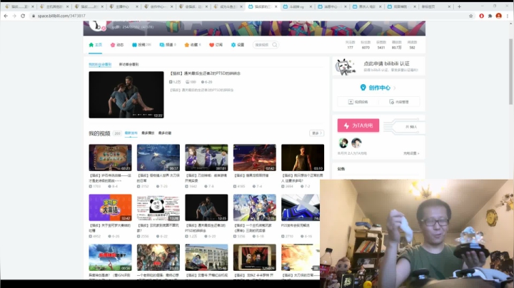 【猫叔】被一段国产游戏演示刷屏了~~~ 2020-08-20 19点场