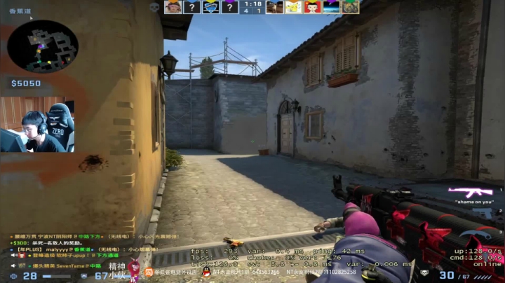 时差裂开~~ 2020-08-18 11点场