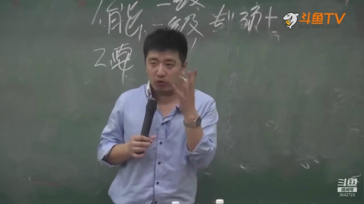 2020为你导航，考研不迷茫 2020-08-19 22点场