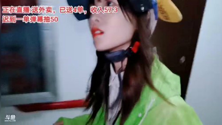 圆园团团发布了一个斗鱼视频2020-08-20