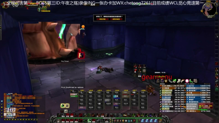 TAQ狂暴战详解+卡英勇分享 2020-08-13 22点场
