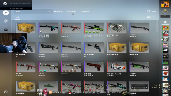 时差裂开~~ 2020-08-18 17点场