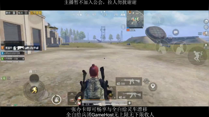 全白给主播在线挨揍 2020-08-13 22点场