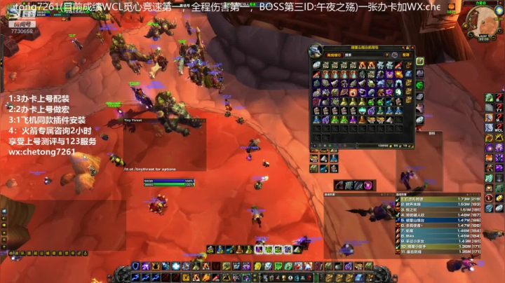 WCL世界排行前三元素SMTAQ第一视角 2020-08-15 19点场