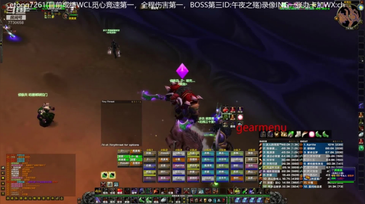 TAQ狂暴战详解+卡英勇分享 2020-08-13 14点场
