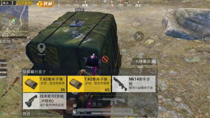 Miss双排鱼塘局上分