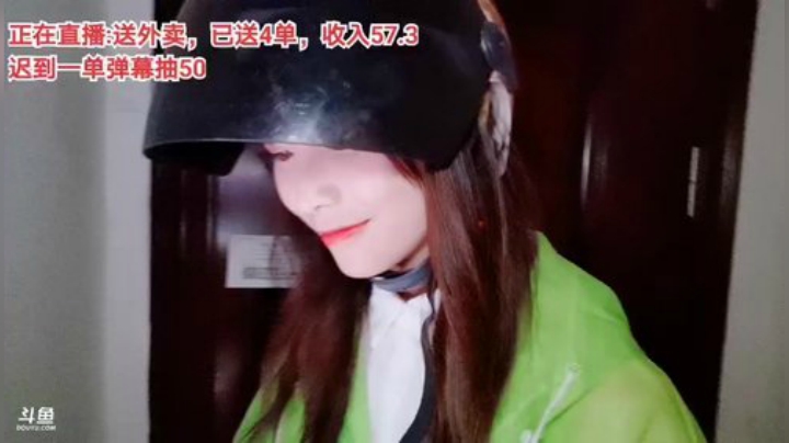 藤一的小幸运发布了一个斗鱼视频2020-08-20