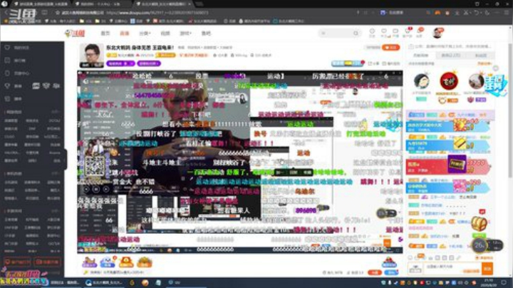 鹌鹑哥大短裤发布了一个斗鱼视频2020-08-20